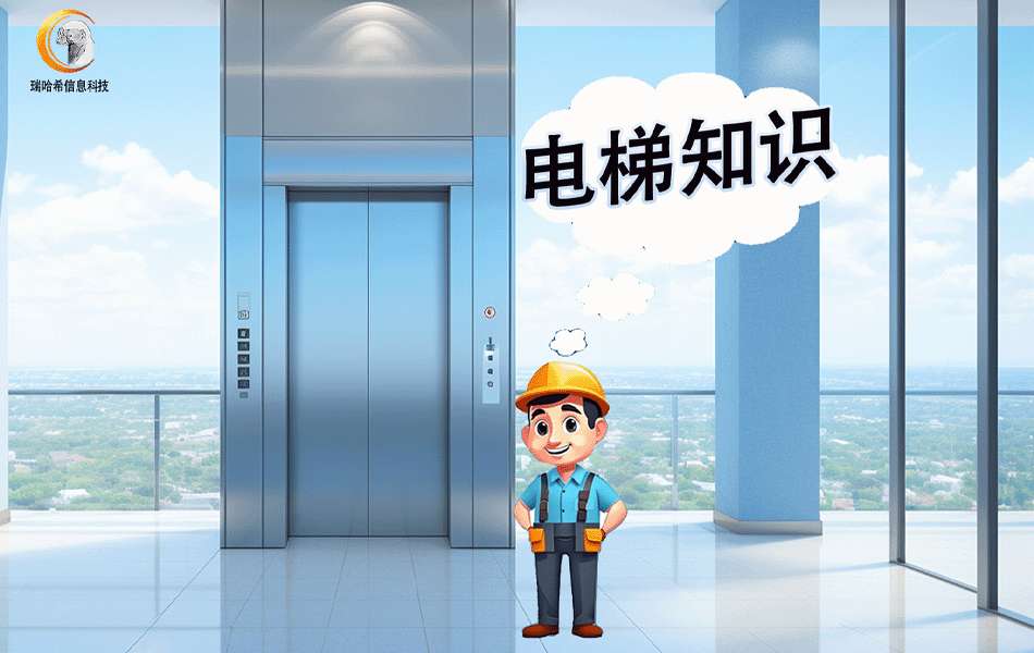 线性布局